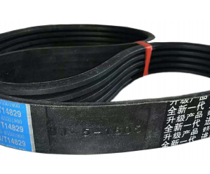 joint belt walking 9j 5 1605 w2 5da 03h 31