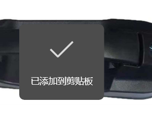 lock wcm 2c 46