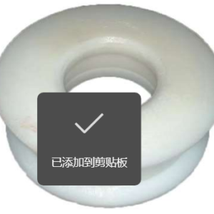 Tension roda (W2.5E-01XCP-01-04-08-01)